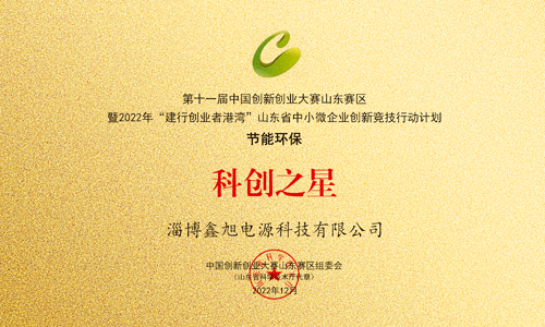 科创之星